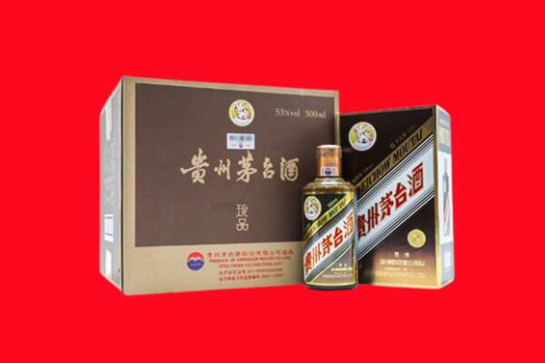 新荣回收珍品茅台酒